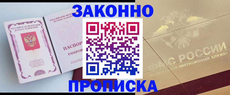 форма 3 в Севастополе