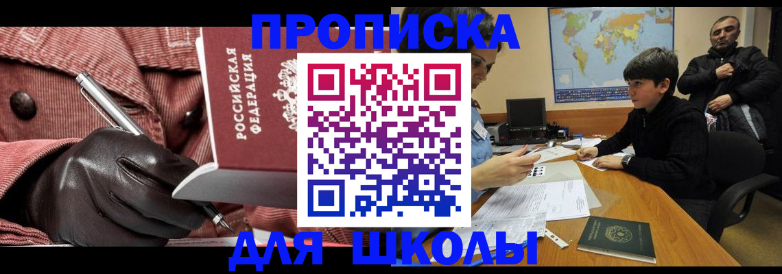 форма 3 в Севастополе